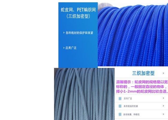 comprar El envolver trenzado del cable del ANIMAL DOMÉSTICO ignífugo de 6m m 10m m fabricación en línea